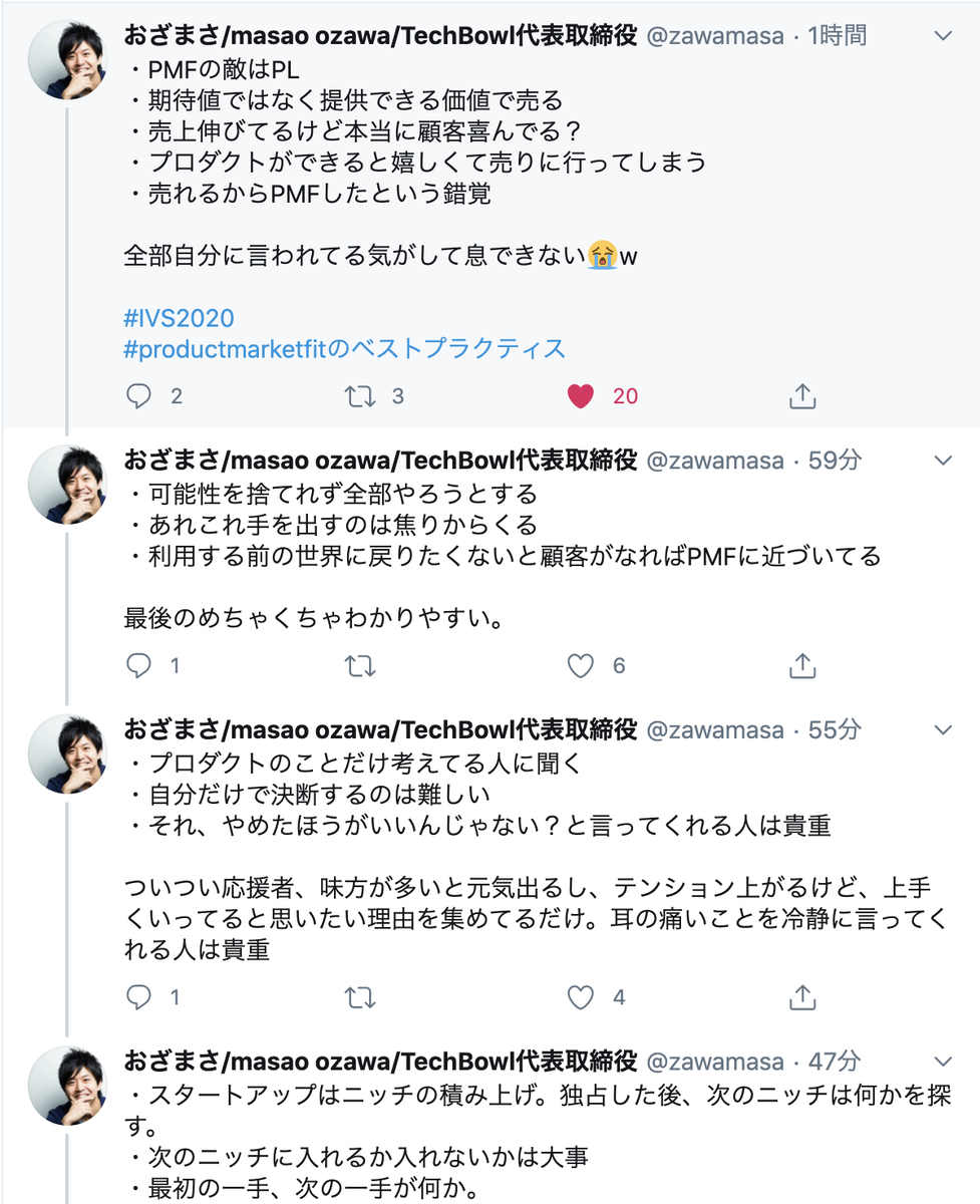 Kaito Mori Worksamples على تويتر おざまわさん Zawamasa が綺麗にまとめてくれていたので 共有させていただきます