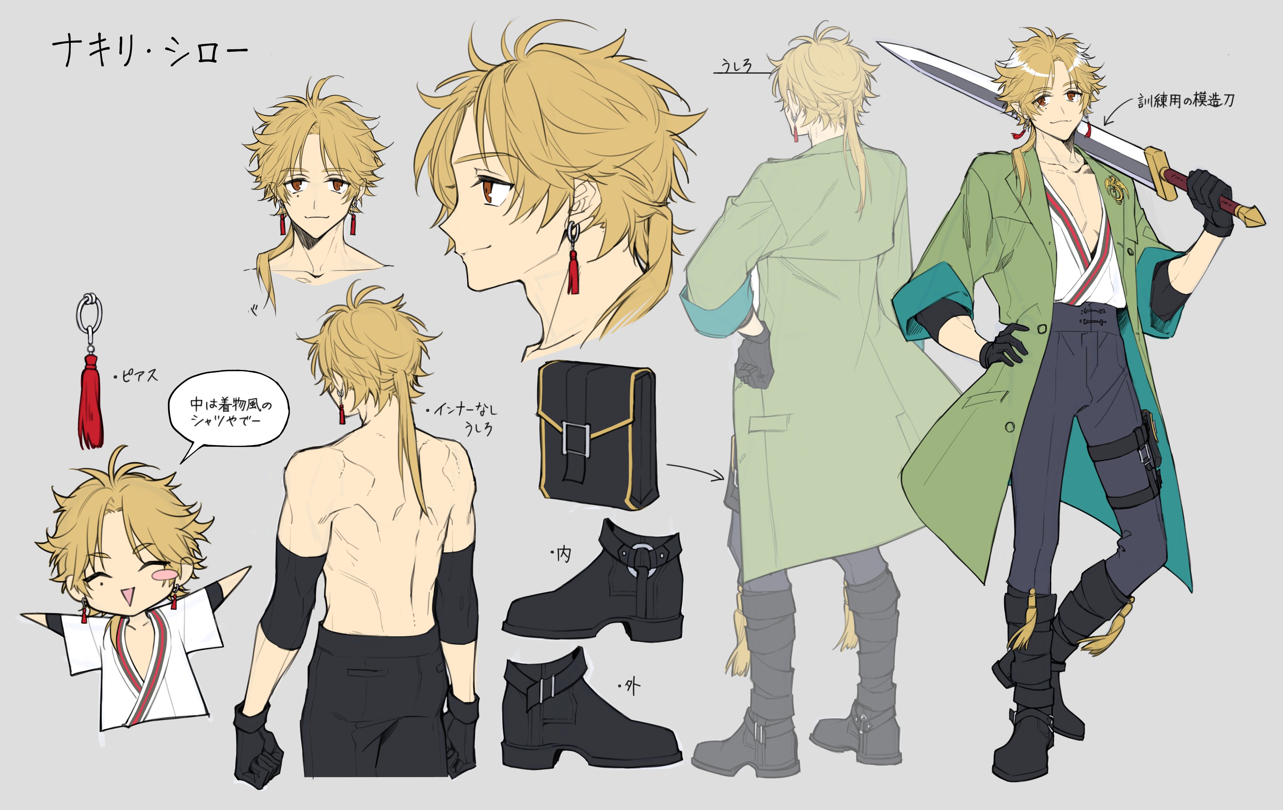 一迅社ノベルス 8 4発売 第七王子に生まれたけど 何すりゃいいの ２ T Co Lbq3pvctm3 その３も同じくライとしのぎを削るシロー君 彼はナキリが姓でシローが名前のエキゾチックな少年です T Co Mns33amcay Twitter