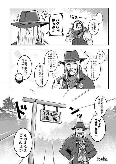 飲酒クソジジィ 
