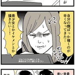 自分の顔ばっかり描いて辛くなる？バ美肉おばさんになりたい女性!