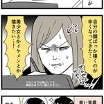 自分の顔ばっかり描いて辛くなる？バ美肉おばさんになりたい女性!