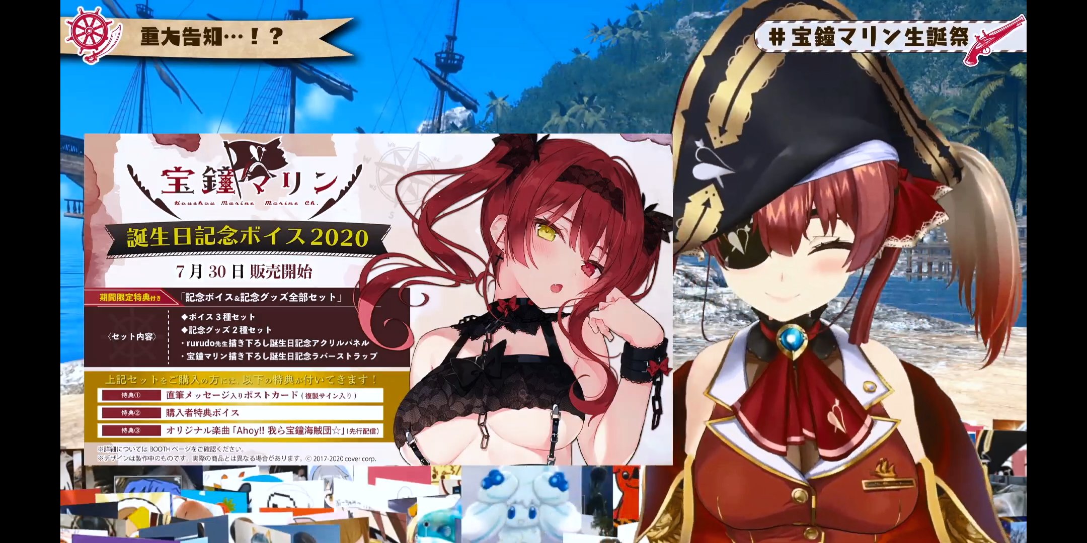 Amazon.co.jp: 宝鐘マリン 2020 誕生日記念 直筆メッセージ入り