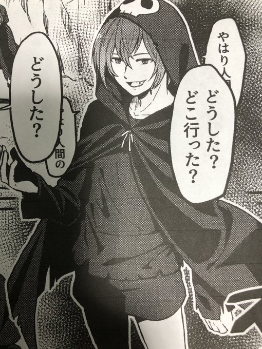さぶのかかし Sabukakashi さんのマンガ一覧 古い順 ツイコミ 仮