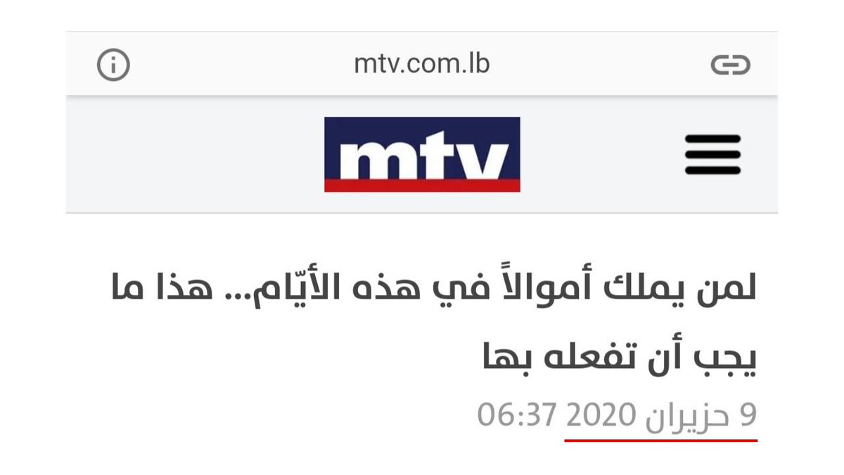 jihadelhokayem's tweet photo. For the record....

#LossManagement #Lebanon https://t.co/HSMceJRm27