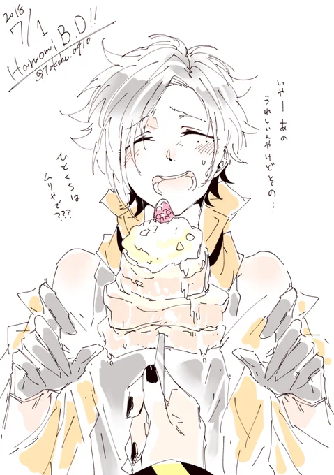 春臣の誕生月だったらしい 