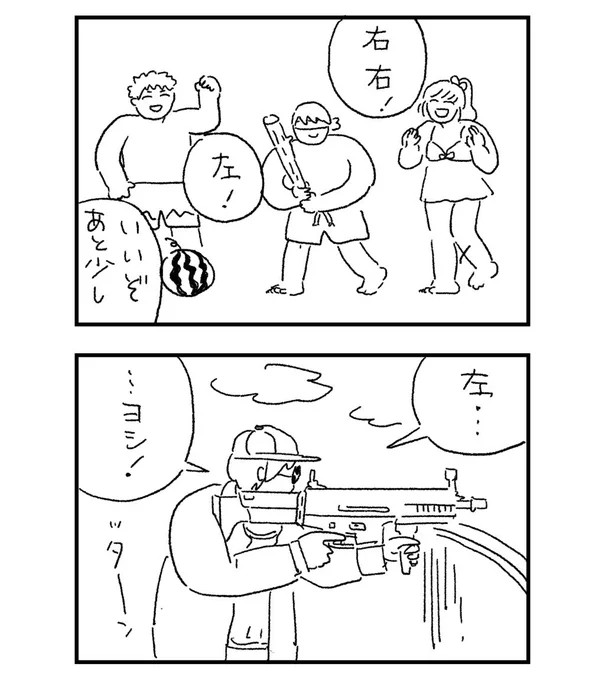 右右 
