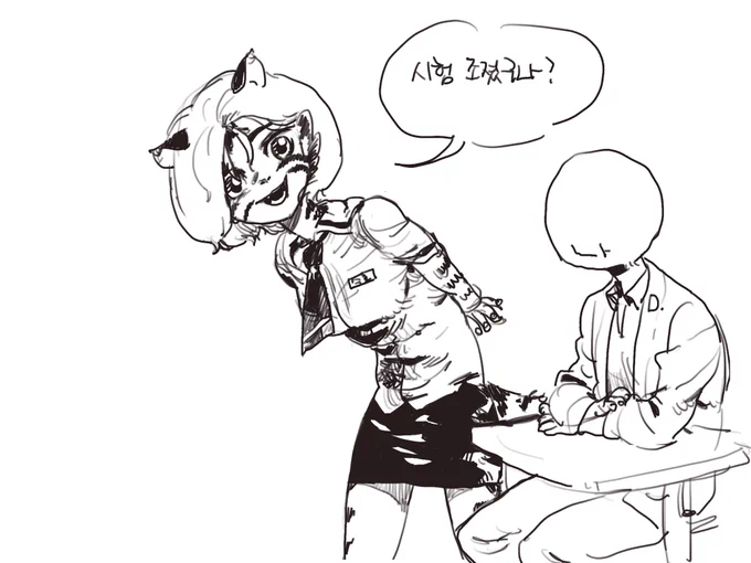 시험 둘째날 