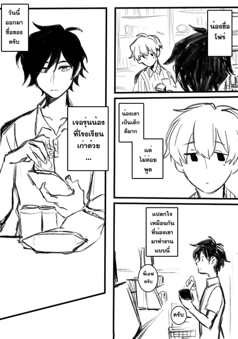 #เพื่อนข้างห้องมันเป็นบ้า
สวัสดีค่ะ ตอน 3 ค่ะ
https://t.co/bafMpfhhXR 
