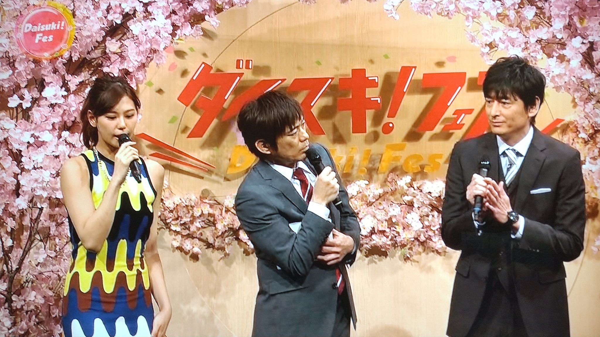 鶴亀倉庫 開店休業中 546 ダイスキ フェス 17年 九州 沖縄出身のアーティストが出演する音楽イベントのmcを西内まりやさんと共にコンビで務めました 三浦大知さんや森高千里さんともあさイチより前にこの フェスで共演しています 公開生放送でした