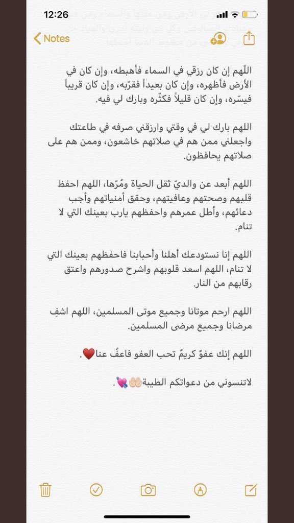 horyah236's tweet photo. https://t.co/9VobucoFRz
