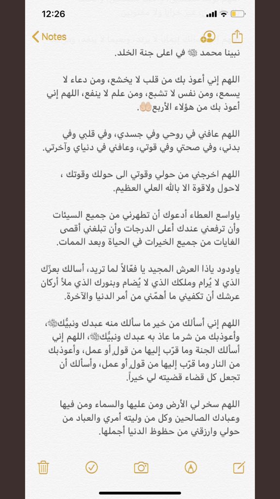 horyah236's tweet photo. https://t.co/9VobucoFRz