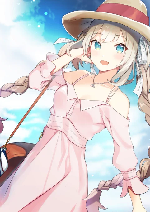 ことし! 