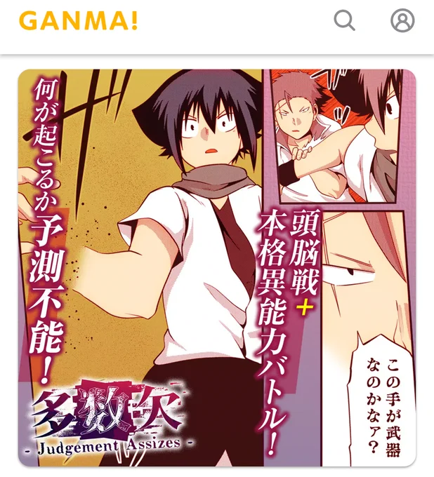 にゃぉっ…! 