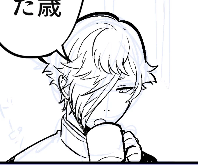 ねむい 