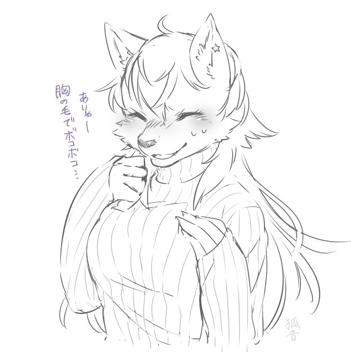 #女の子のイラストだけで興味を持ってくれる方へ届け
最近描けてないんですけど獣人ちゃんの毛考察が今でも好きなんだよなあっていう過去絵
