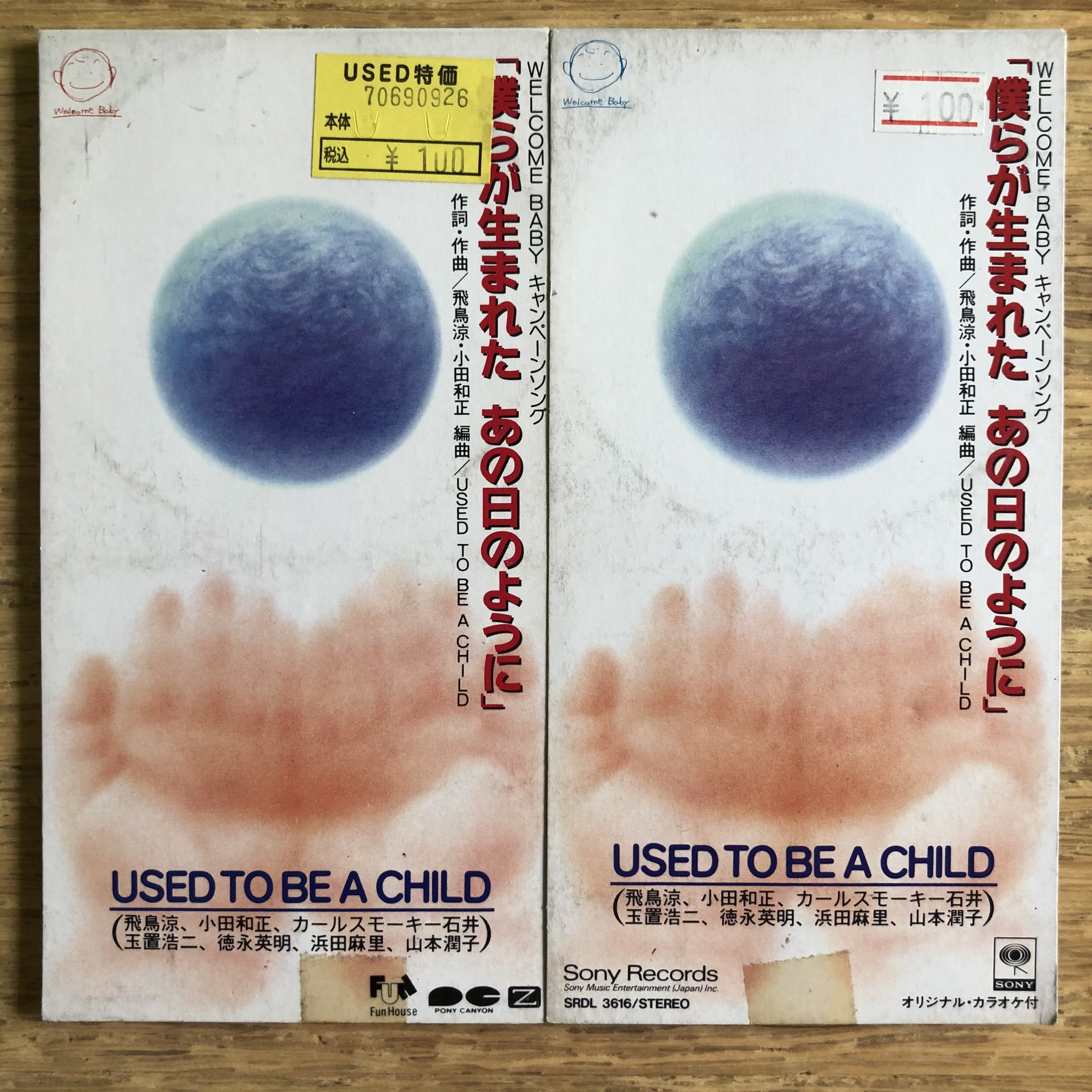 【あっくんNo.２】CD➕追加小物達 Y24-08-04.jpg?t=20250523151616