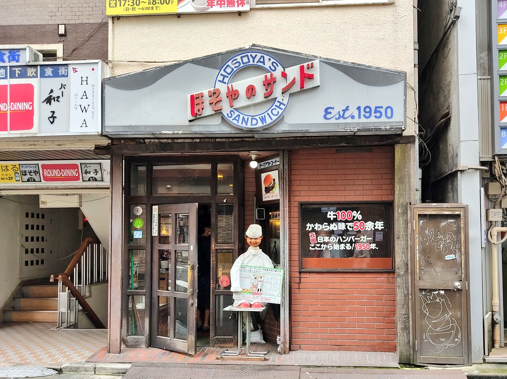 DeepTravelJapan tweet picture