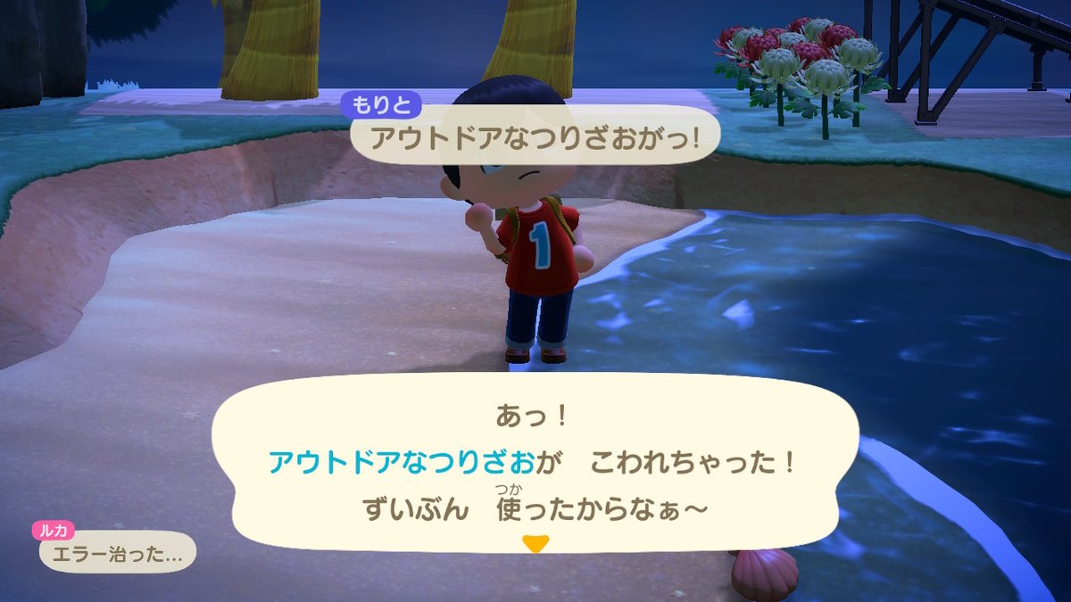 あつ 森 つり ざお 壊れる あつ 森 つり ざお 壊れる