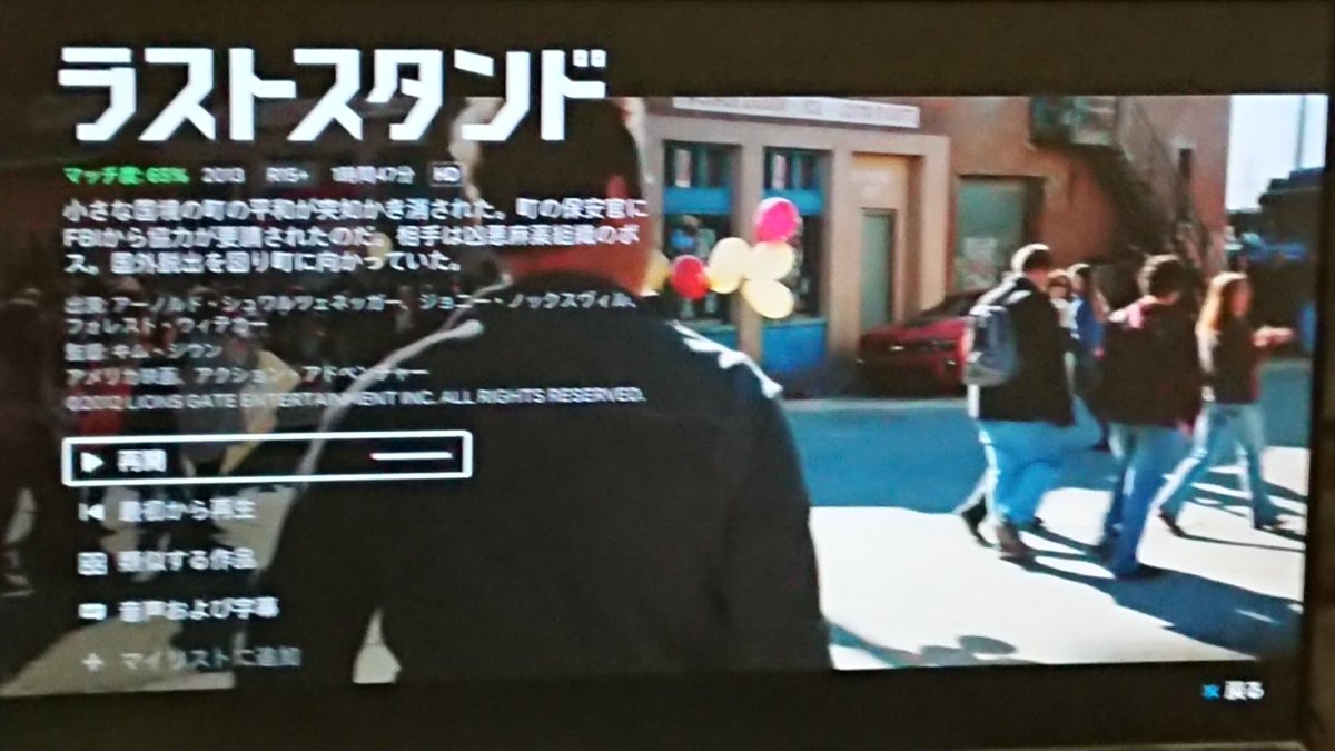 913 筋肉モリモリマッチョマンの変態が誕生日ということでラストスタンドを見る アーノルド シュワルツェネッガー生誕祭