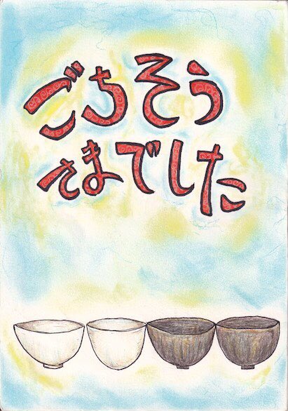 ラーメン絵本のtwitterイラスト検索結果 ラーメン絵本のtwitterイラスト検索結果