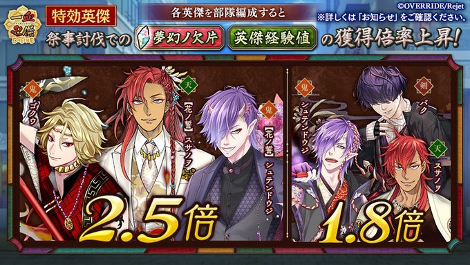 Popular Tweets Of 公式 一血卍傑 八百万情報 2 Whotwi Graphical Twitter Analysis Popular Tweets Of 公式 一血卍傑 八百万情報 2 Whotwi Graphical Twitter Analysis