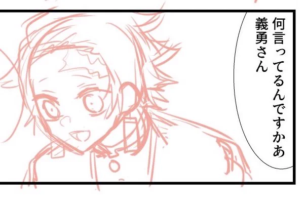 わんどろ描くはずがDMでお話した話に自分でツボってしまいそっち描いてます…
目がマヂな?くん 