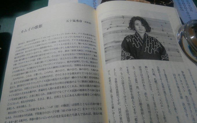 五十嵐秀彦 Mumon575 Page 8 Twilog 五十嵐秀彦 Mumon575 Page 8 Twilog