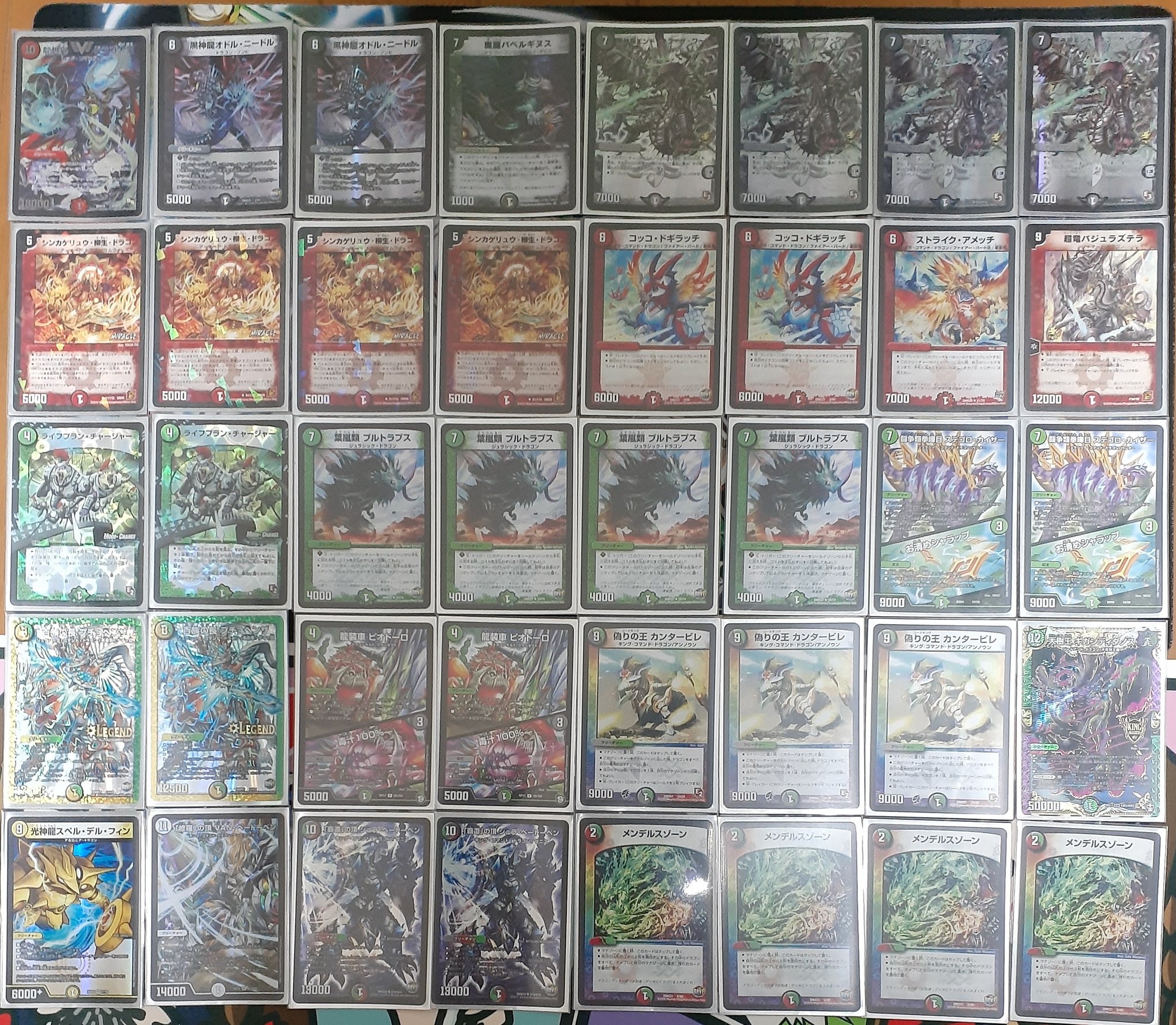 Yanma アクボ団 デッキを晒したらrtが来てフォロワーが増えると聞いて 黒赤緑t白無エザワカンタービレ夏です Hachi 0218 さんよりドラゴンデッキの案をいただき それを参考にして久しぶりに組み直してみました Vanデルフィン大王に加え