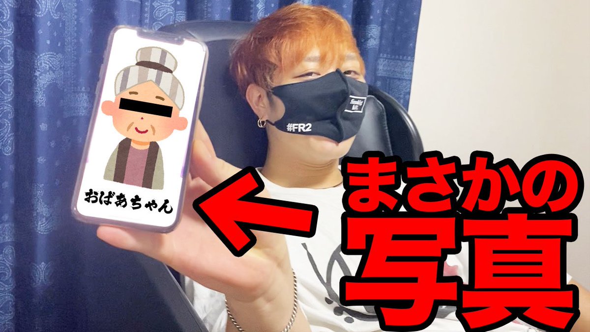今ちゃん (@imgmknt1) / Posts / X