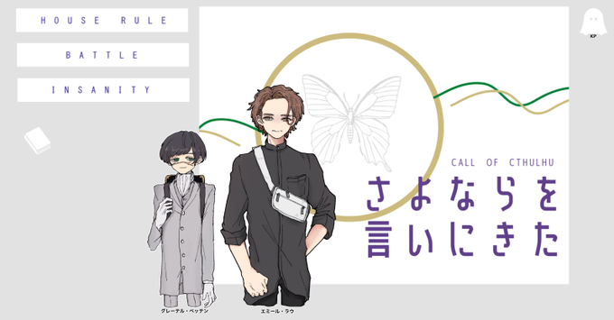 メアのtwitterイラスト検索結果 メアのtwitterイラスト検索結果