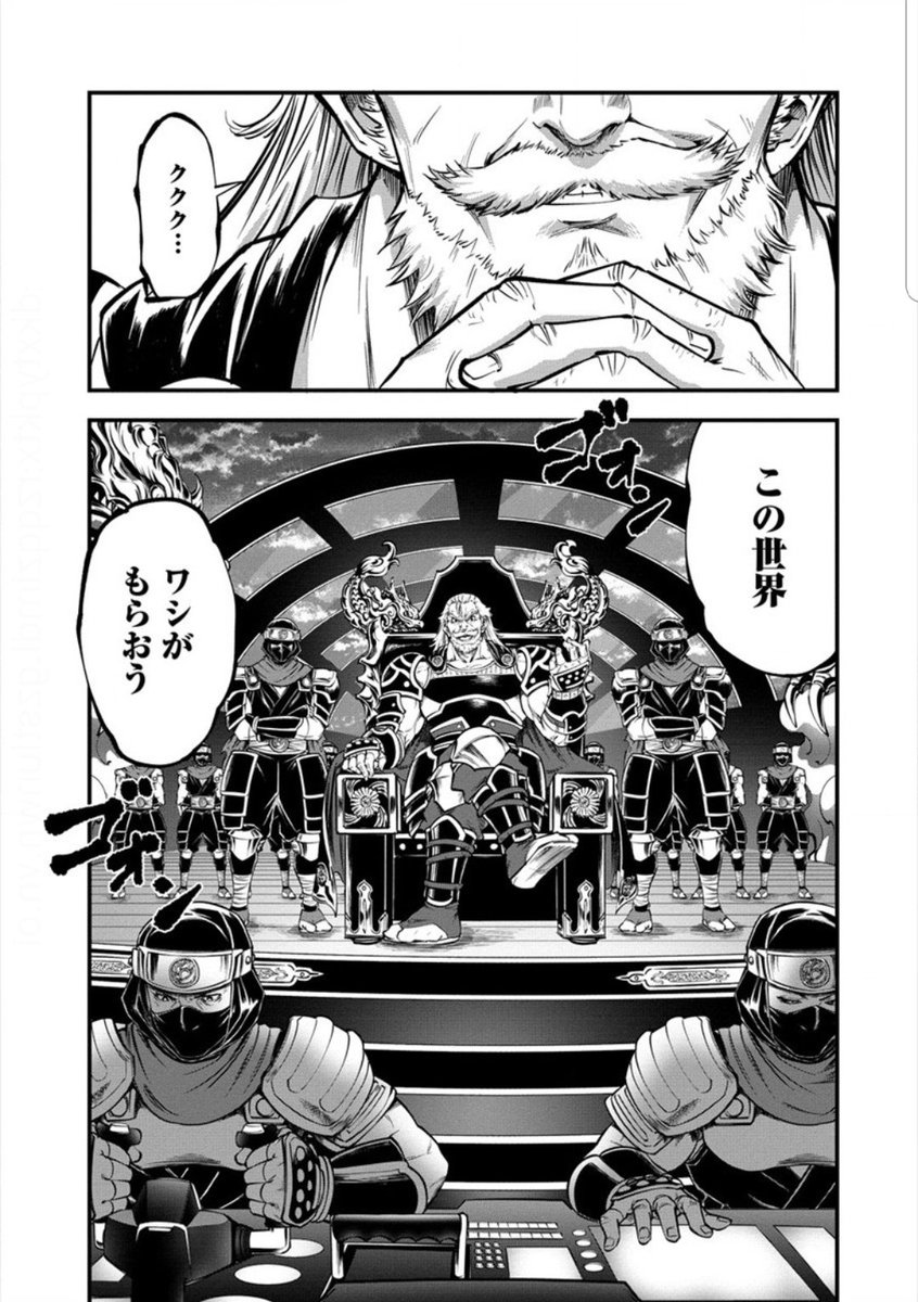 6号警備 6号警備
