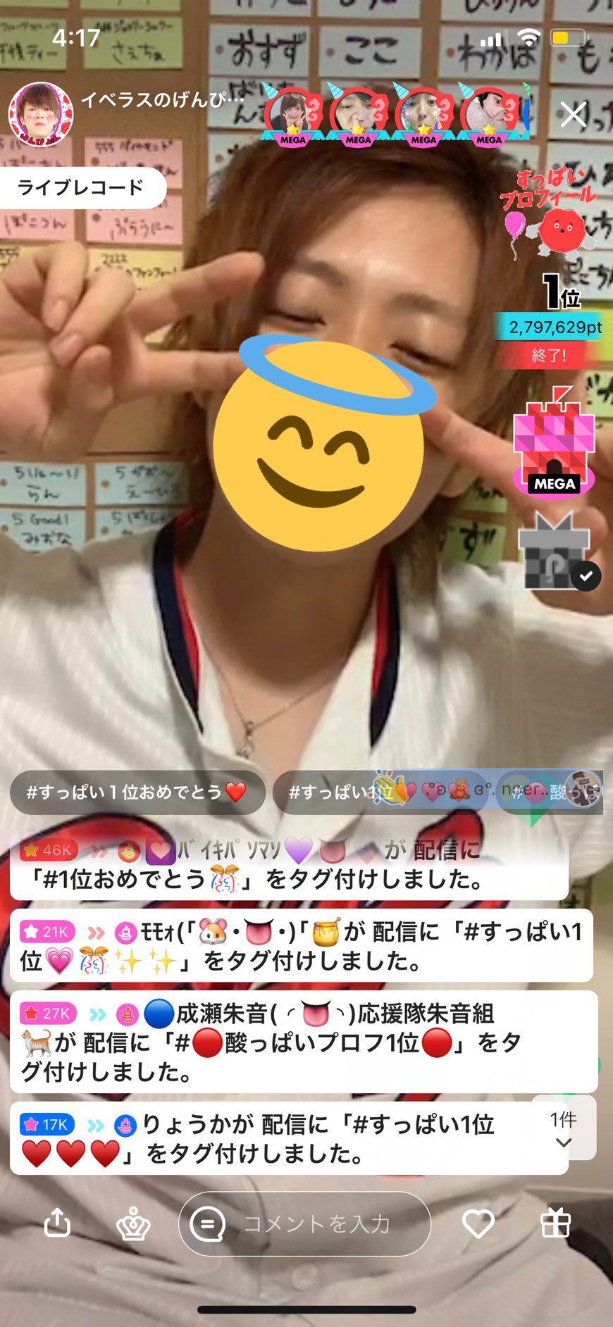 げんぴょん در توییتر ポコチャプライズ すっぱいプロフィール1位 プロフィール届きました ˆoˆ 沢山の方の応援のお陰です 本当にありがとうございました 引き続きすっぱいげんぴょんをよろしくお願い致します ポコチャ界の げんぴょん در توییتر ポコチャプライズ すっぱいプロフィール1位 プロフィール届きました ˆoˆ 沢山の方の応援のお陰です 本当にありがとうございました 引き続きすっぱいげんぴょんをよろしくお願い致します ポコチャ界の