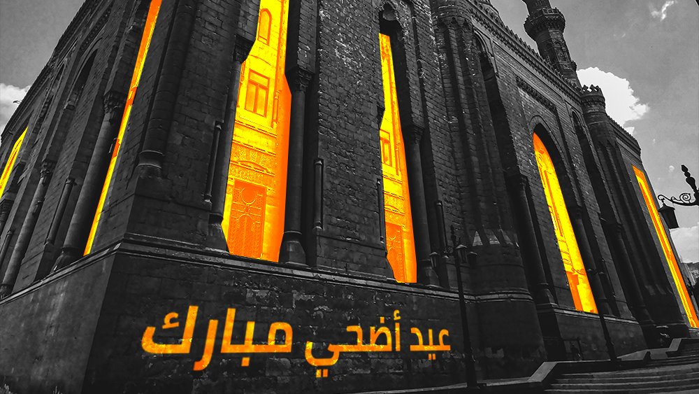 DomDomTD_'s tweet image. نتمني لكم عيد أضحي مبارك 🕌

#DomDom
#DoDesign