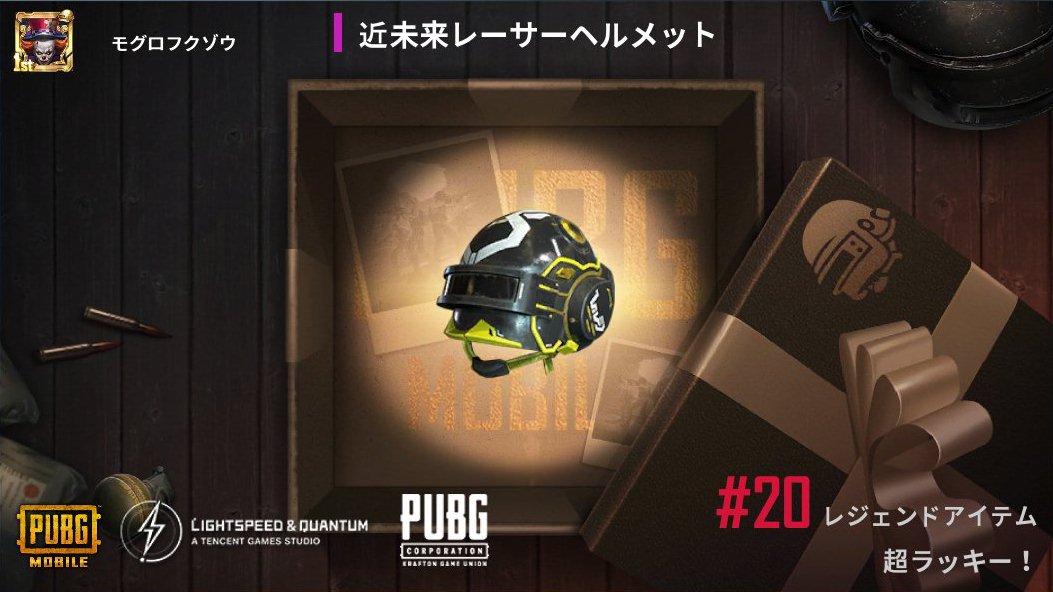 share.pubgameshowtime.com/showimage.php?…