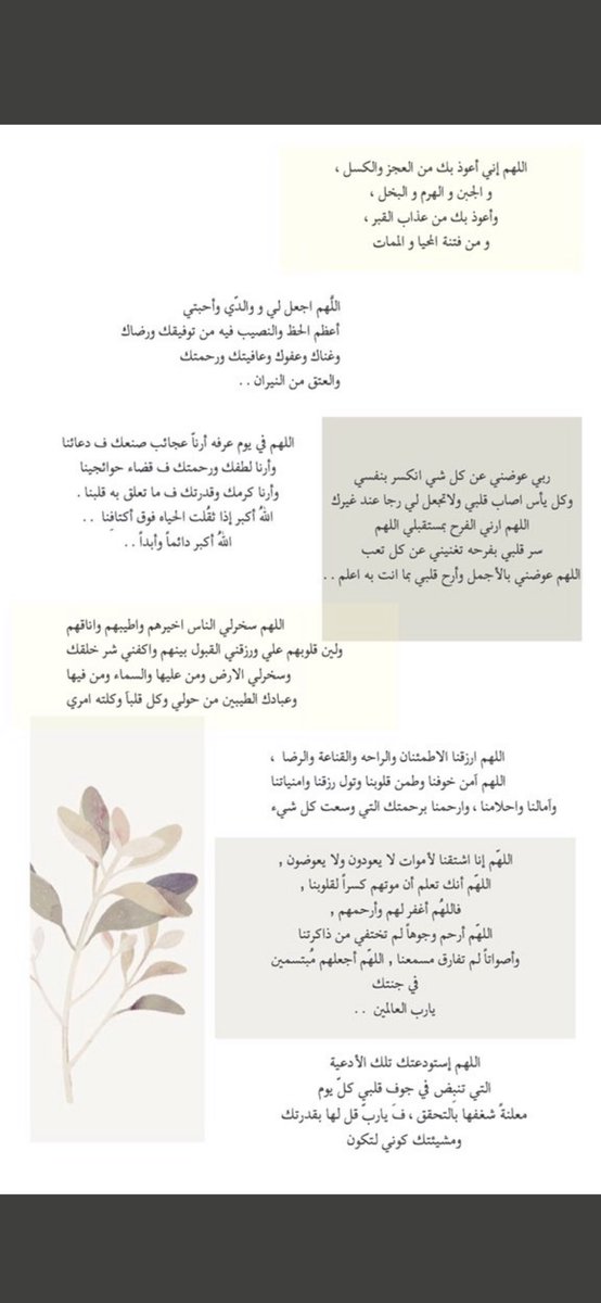 #يوم_عرفة1441                                                    لا إله إلا الله وحده لا شريك له، له الملك وله الحمد وهو على كل شيء قدير..💙💙💙