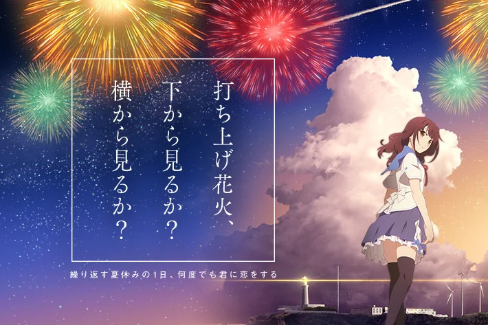 人気作が続々登場！？金曜ロードショー・土曜プレミアムの夏のラインナップ！