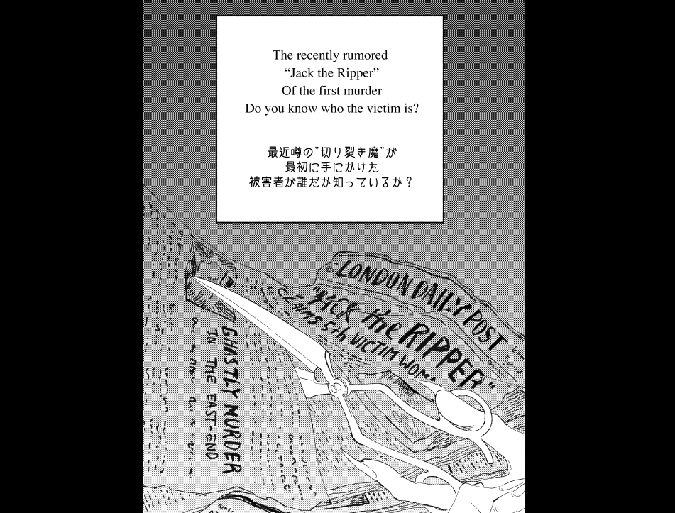 私の中のリパジャ観に合致しすぎ 