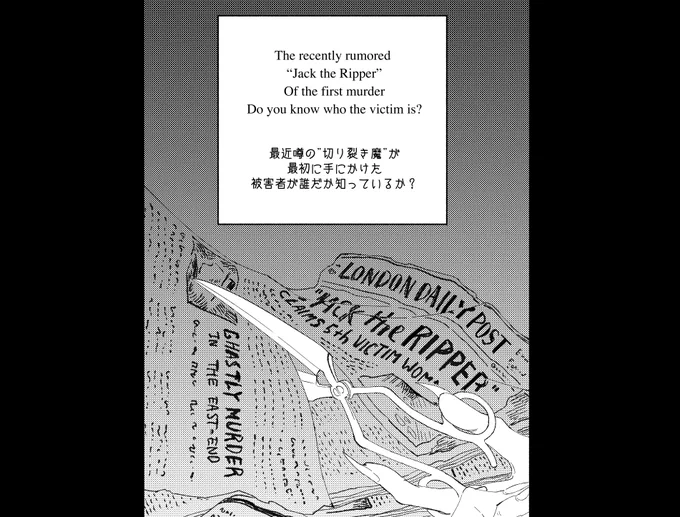 私の中のリパジャ観に合致しすぎ 