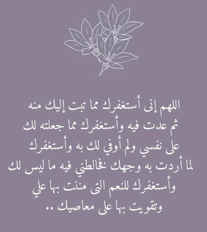 fiqh_minute's tweet photo. #عرفه
#مكه_الان
#عرفات_الان
#خير_الدعاء
#الحج
#عيد_الاضحى https://t.co/XjgMRC0Fjd