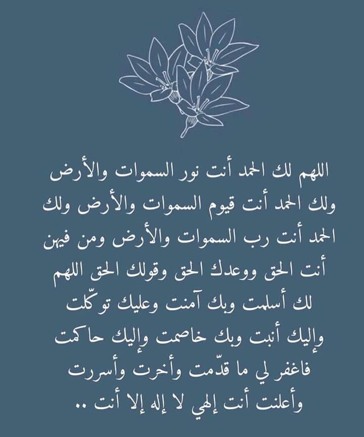 fiqh_minute's tweet photo. #عرفه
#مكه_الان
#عرفات_الان
#خير_الدعاء
#الحج
#عيد_الاضحى https://t.co/KB9ZM2aqUB