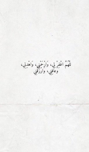 gg_333g's tweet photo. #يوم_عرفه1441

ربِ هي أُمي وجنتي، وهو أبي وحبيبي اللهمَّ لا تحني لهما ظهرًا ولا تعظم لهما أمرًا ، يارب أسعدهم وأطل في أعمارهم وأبعد عنهما كل أذى 🤍🤍 https://t.co/tOhEczDrFw