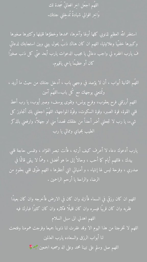 0__800 tweet picture