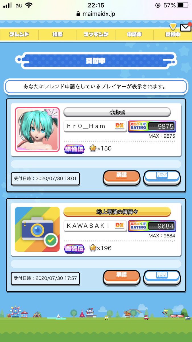MARY_J4N3's tweet photo. みんな虹レこわすぎわろた https://t.co/y7UiurjLqH