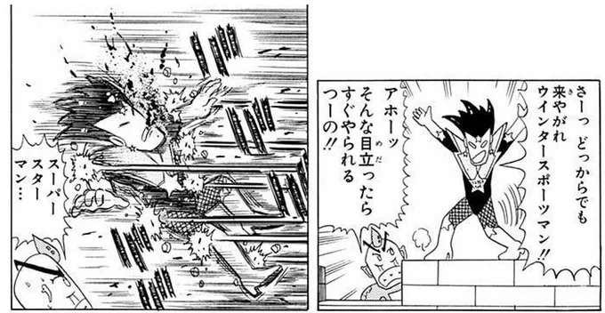 やられるシーンなのにバカみたいに作画良くて笑ってしまった 