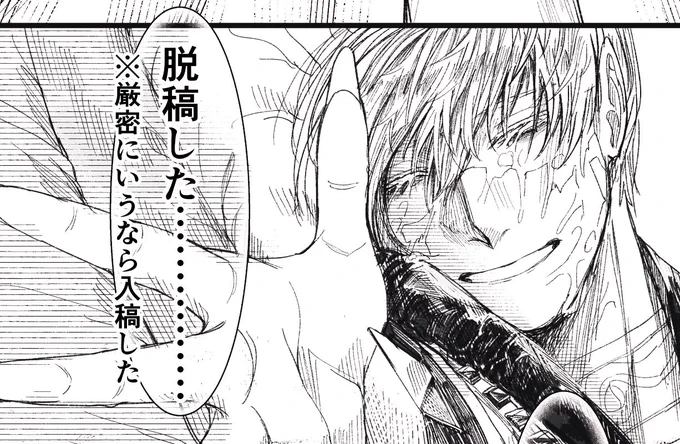勝った!!!!!!!!!!!!!!!!!!!!!!!!!
前編完!!!!!!!!!!!!!!!!!!!!!!!!!!!! 
