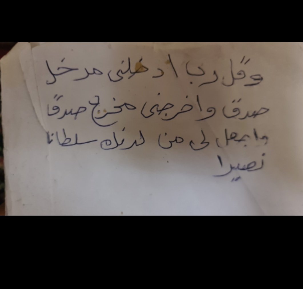 Amal | . 🇪🇬🇸🇦 tweet media