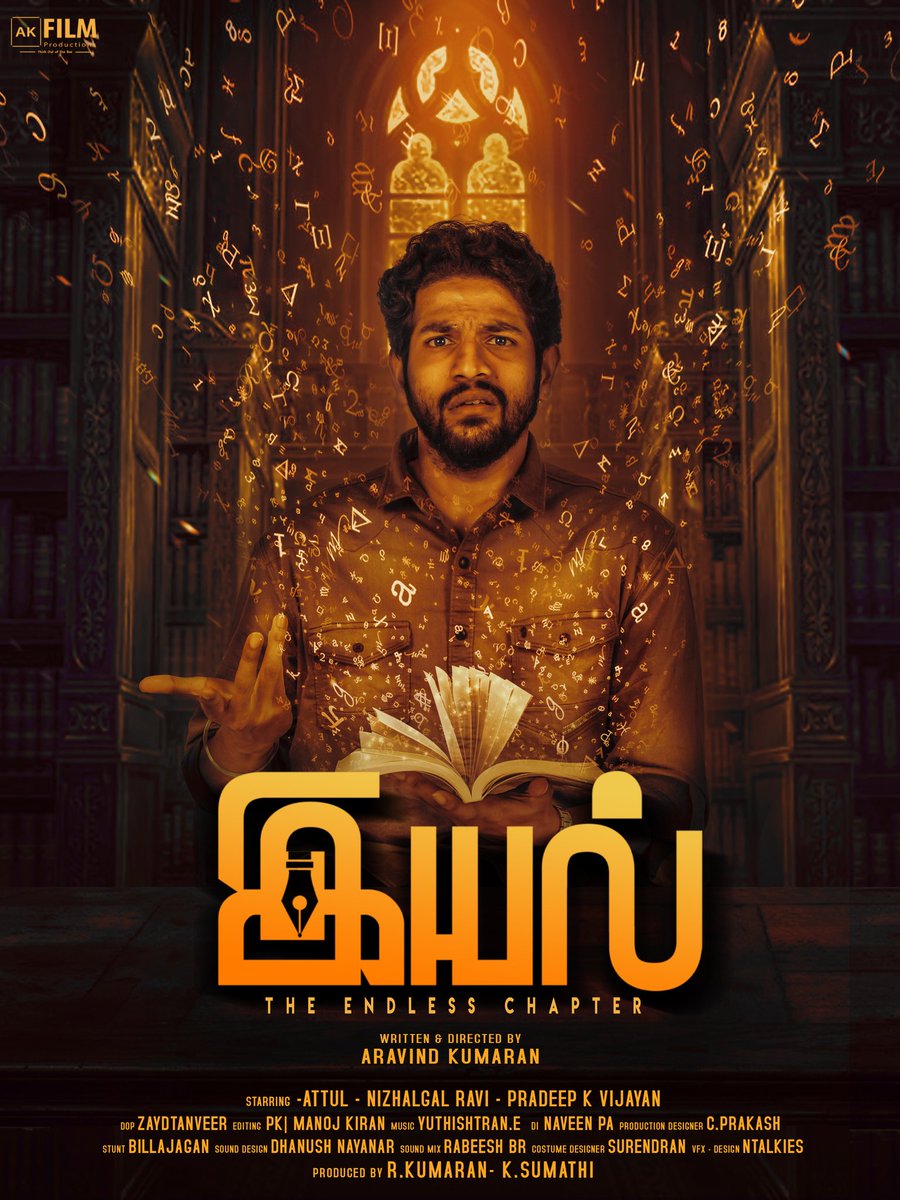 doomonggoli's tweet photo. Here it is, the impressive Second Look!!
#IYAL #இயல் #SecondLookPoster

#The_Endless_Chapter is going to Begin...🤫
#AKFilmProductions #Attul #NizhalgalRavi #PradeepKVijayan Directed by #AravindKumaran https://t.co/0xarUZgn7A