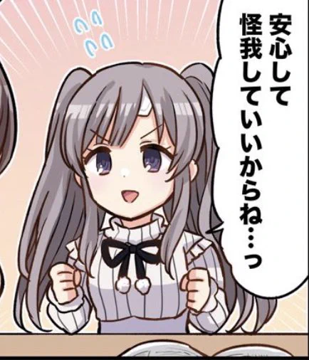 @HibiYasuki @tsukuntsukunts 