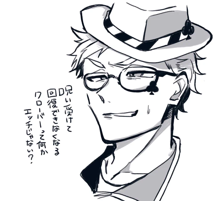 今日の懺悔 