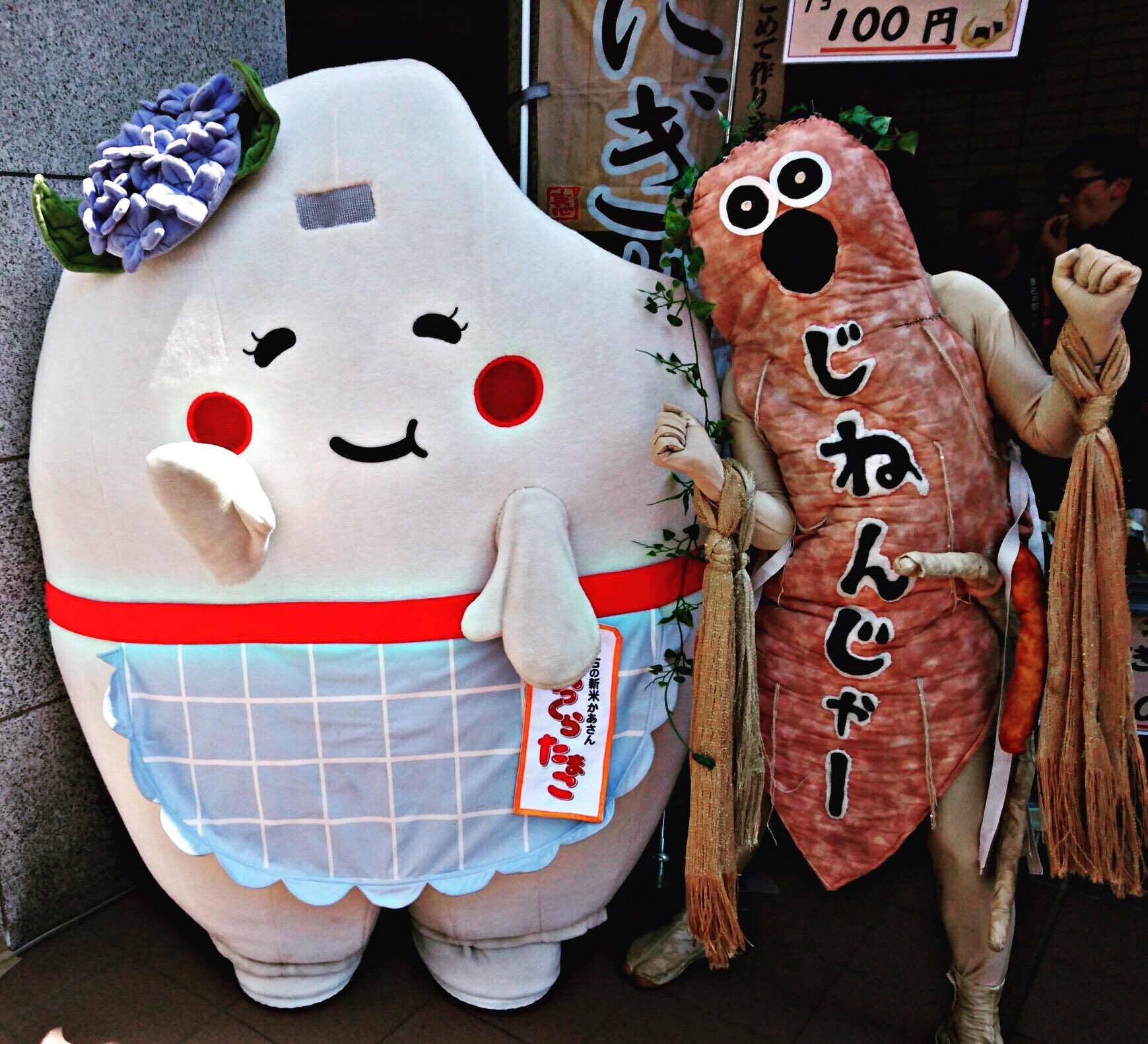 しろい地底王国忍者じねんじゃー على X: しろい地底王国忍者じねんじゃー على X: